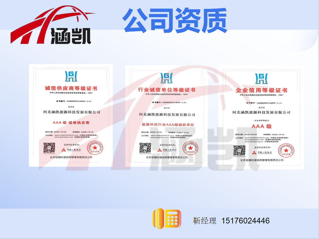 自制沥青块二号大9