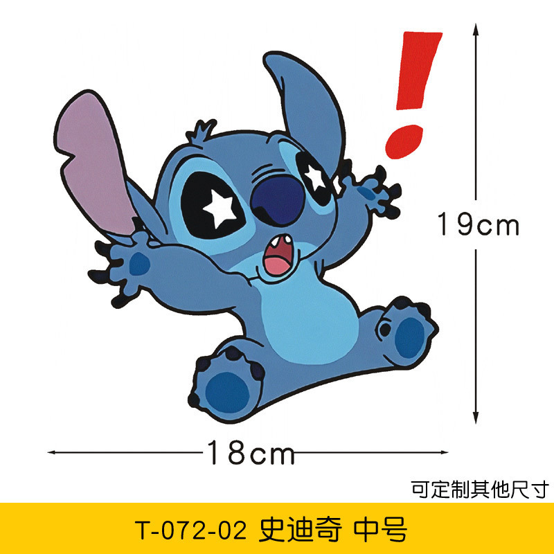 星間の宝物のスティッチの子供の趣味はガラスの漫画のビニールのステッカーの自動車のトラックのステッカーにぶつかります。|undefined