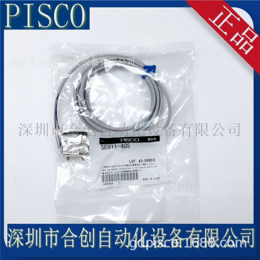 SEU11-4UA SEU11-4US SEU11-6UASEU11-6US 日本PISCO传感压力开关