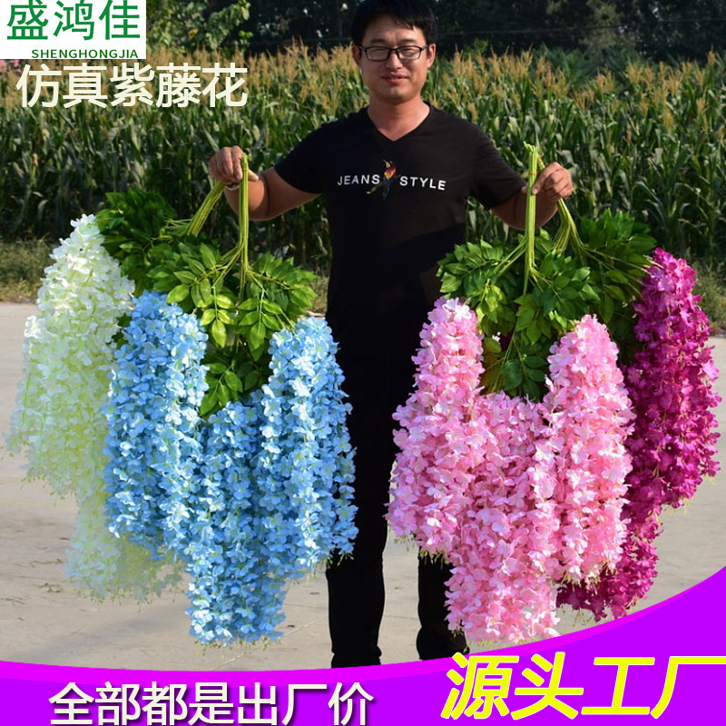 Cross-border Simulation Wisteria Flower Wedding Bean Flower Branch Ceiling Internet Celebratory Corridor Decoration Fake Flower Shopping Mall Flower String Flower Vine Cross-border Simulation Wisteria Flower Wedding Bean Flower Branch Ceiling Internet Celebratory Corridor Decoration Fake Flower Shopping Mall Flower String Flower Vine