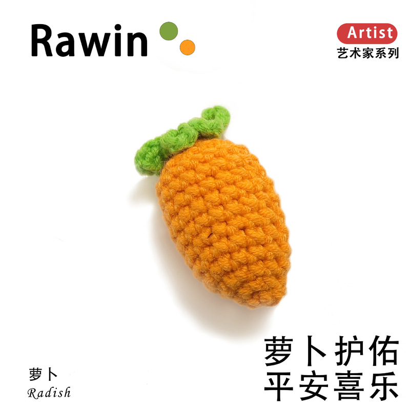 手工针织毛线月亮兔子向日葵萝卜钥匙扣包包挂件七夕中秋礼品批发|undefined
