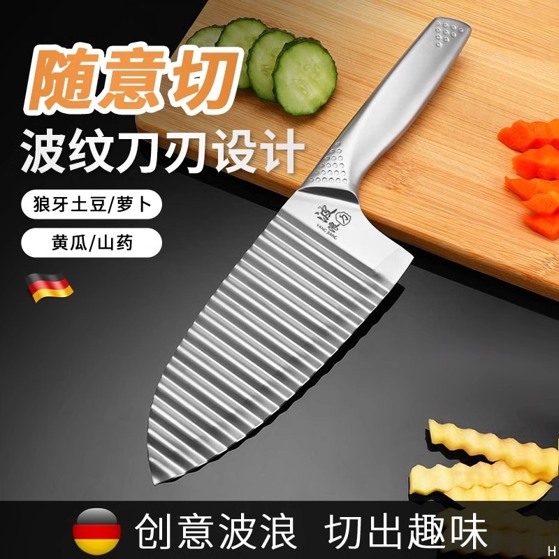 304不锈钢狼牙土豆刀家用波浪刀商用波纹刀洋芋花刀切菜|undefined