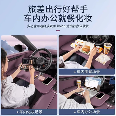 Su7 Small Table Board Car: Car table board
