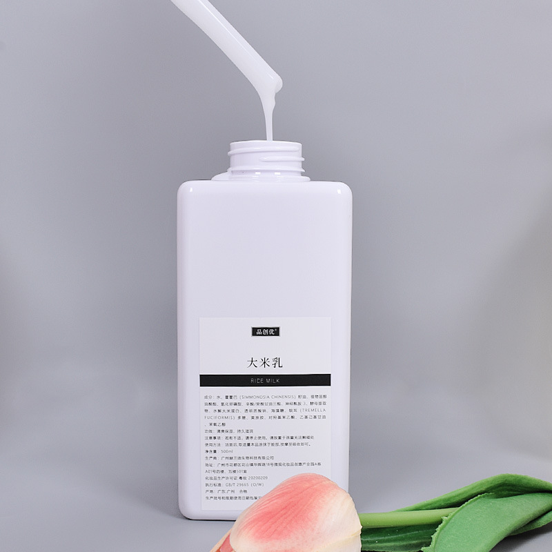 Rice Emulsion Hydrating Moisturizing Refreshing Moisturizing Natural Mild Pregnant Women Cosmetics Brightening Skin Rice Emulsion
