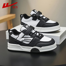 回力童鞋男童板鞋2025新款秋季皮面透气中大童休闲运动鞋儿童鞋子