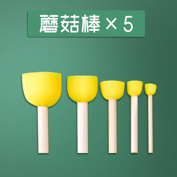 [5 -piece set of circular sponge brush] The specification map is subject to