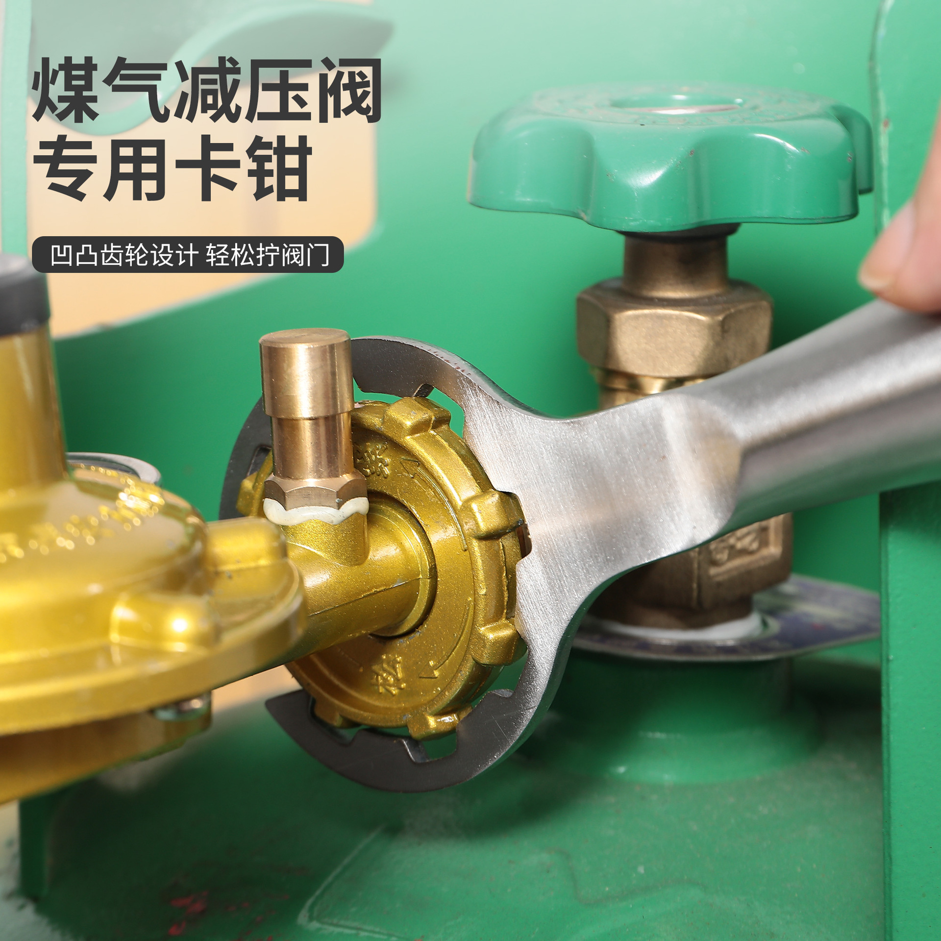 煤气罐减压阀扳手家用扳手燃气多功能工具支持一件代发