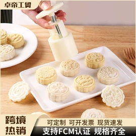 厨房小工具;饭团模具;蛋糕模