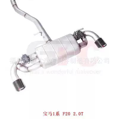 Modified and Upgraded Exhaust System – Exhaust pipe