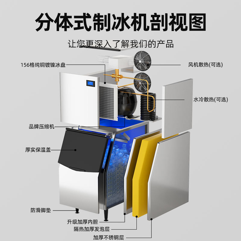 Máquina de hielo pequeña comercial Mengshi, máquina de fabricación de cubitos de hielo especial para tienda de té con leche grande, granulador de hielo de baja potencia, máquina de cubitos de hielo