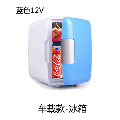 Car Refrigerator, Small 4L Cooler Soyuducular - 4l-blue-abs-material-car-only