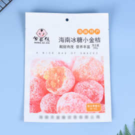 食品自封袋定 制 水果干小金桔蓝莓零食塑料包装袋定 做logo