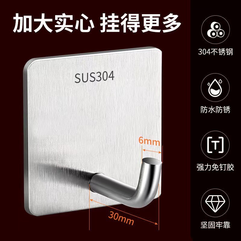 304 acero inoxidable de perforación libre gancho adhesivo fuerte cocina inodoro pared colgando gancho ropa gancho de metal