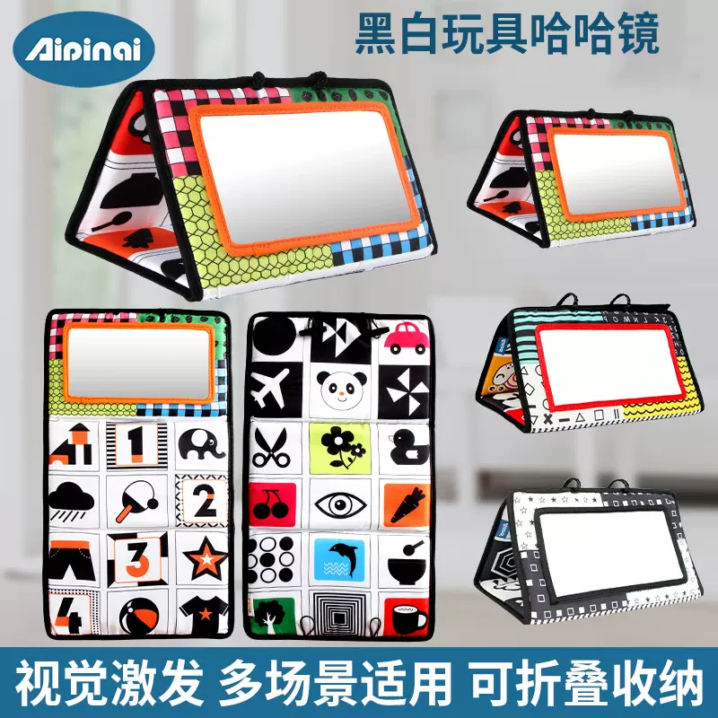 Aipinqi新款童车婴儿哈哈镜车挂玩具挂件宝宝视力训练图案批发