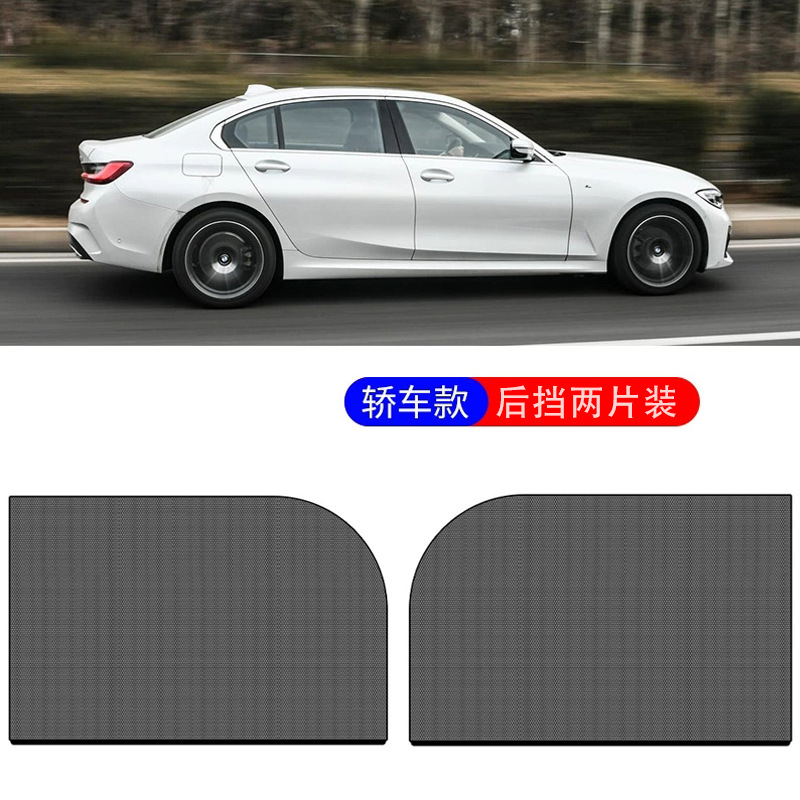 轎車款後窗兩片裝