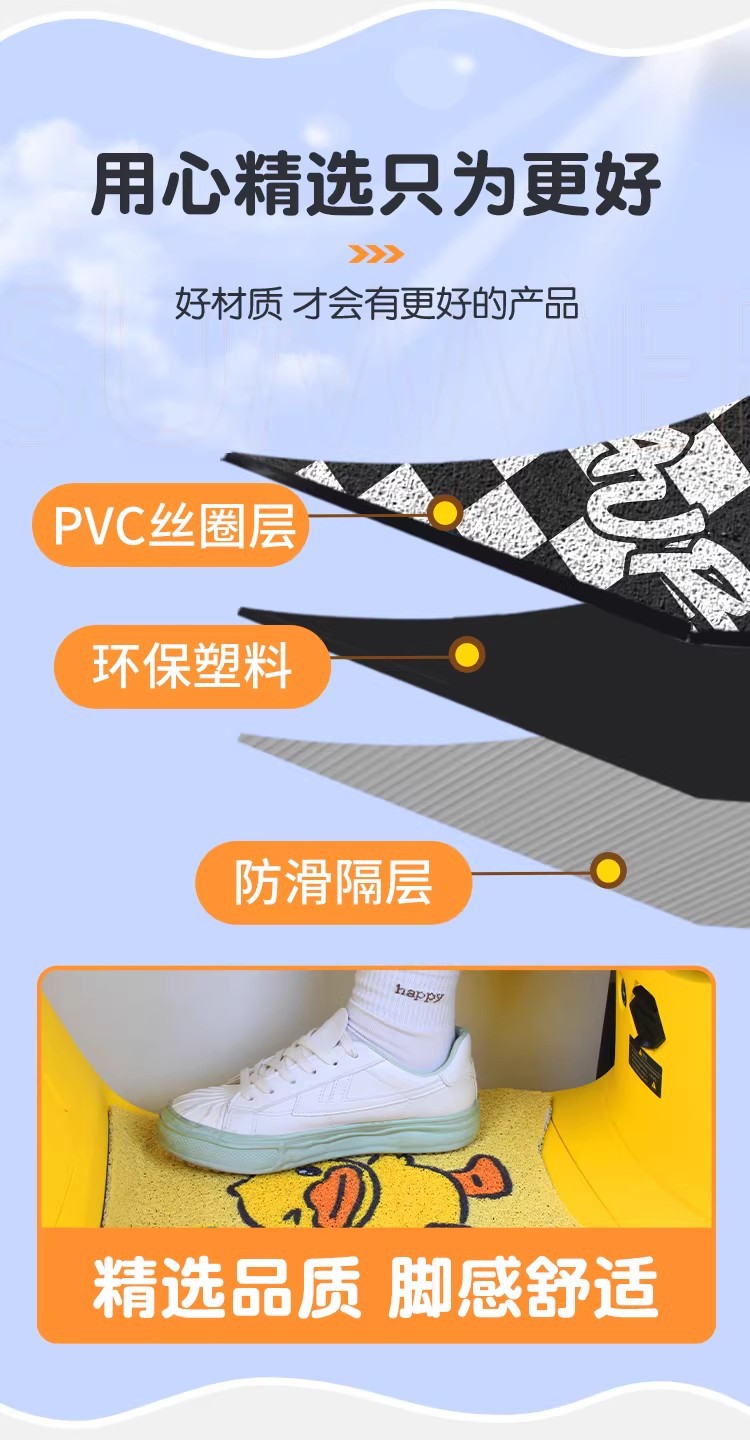 Suitable for Chunfeng 150Aura Foot Mats, Cartoon-Style Personalized Motorcycle Foot Mats, Pedal Dust-Proof Mats, Rubber Foot Pads