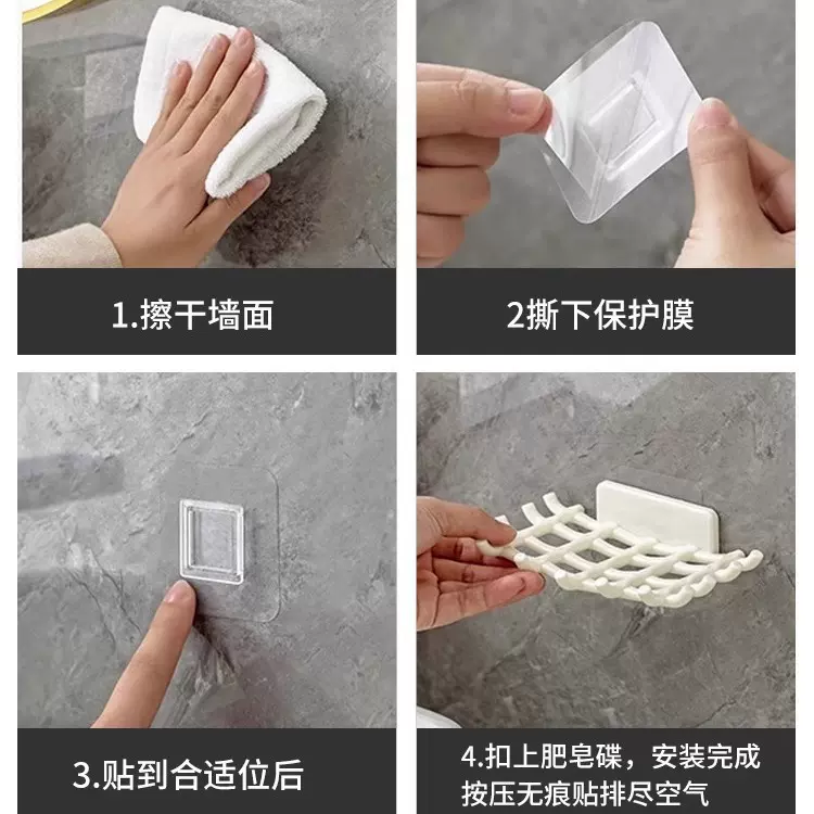 网格香皂盒批发创意仿藤编塑料壁挂式免打孔卫生间浴室沥水肥皂盒