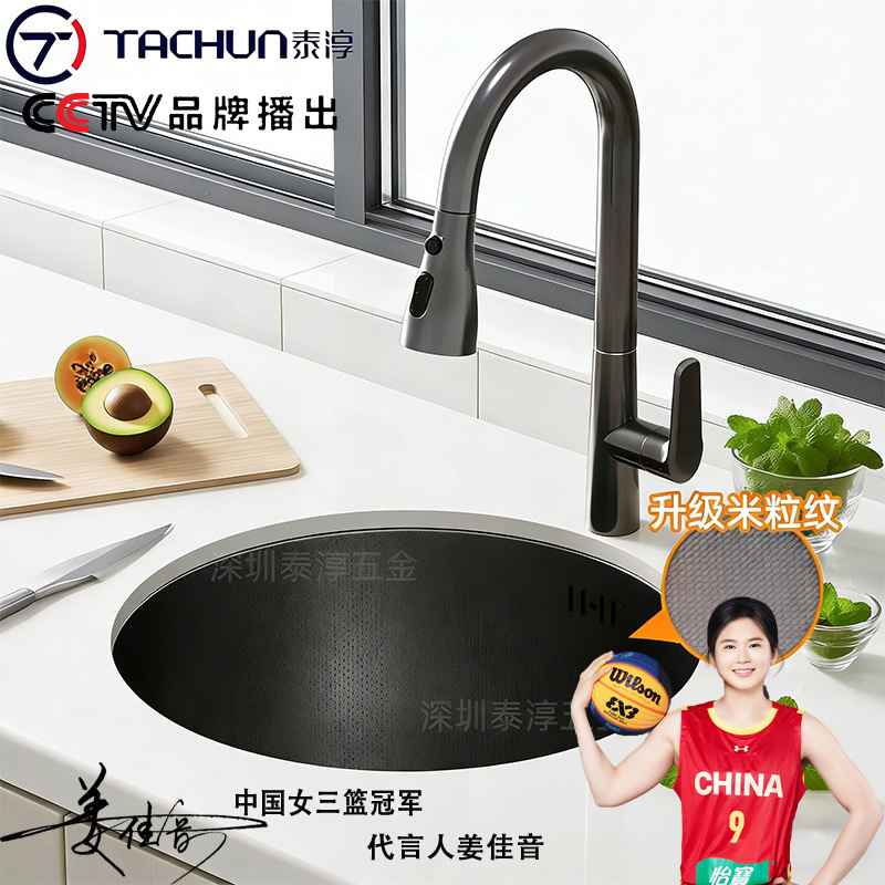 304不锈钢黑色圆形水槽吧台小米粒压纹洗菜盆台下盆现代简约