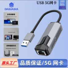 �W�j�D�Q����򌼴�弴�þW��5G�о��W�� USB �Drj45�W����