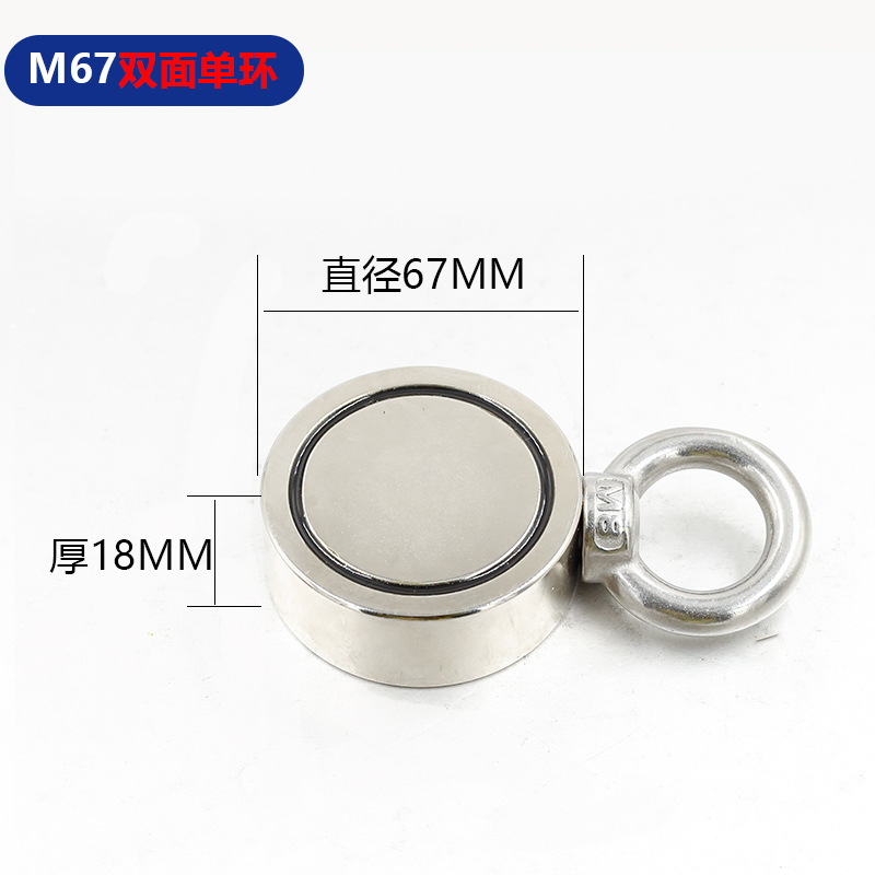 Imán de salvamento fuerte de anillo redondo, fijo en aguas profundas, para artefactos magnéticos o pesca