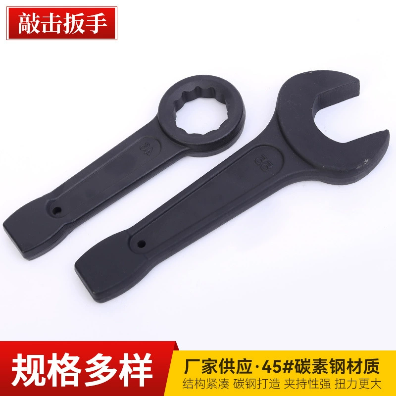 Ключ поставки Метрический гаечный ключ с открытым концом Односторонний гаечный ключ с фиксированной силой Тяжелый гаечный ключ