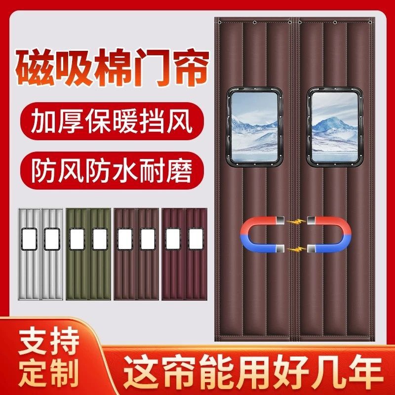 Factory Workshop Partition Curtain Door Curtain Blocking Curtain Winter Folding Sliding Industrial and Commercial Thermal Insulation Quilt Cotton Door Curtain New