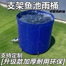 帆布鱼池加厚圆形可折叠支架防水布钓鱼水池换水桶家用户外水水桶