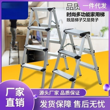 XS4Y梯凳家用折叠伸缩两用加厚铝合金人字梯多功能二步梯子