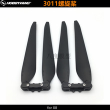 ԭ�S��ӯ3011 ������30���ۯB���~���A ���X8 ����늙C8120�R�_