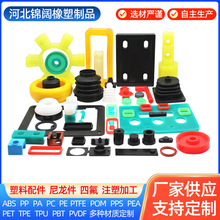 批发机械工程塑料零部件加工阻燃外壳连接件输送塑料轴套PP注塑件