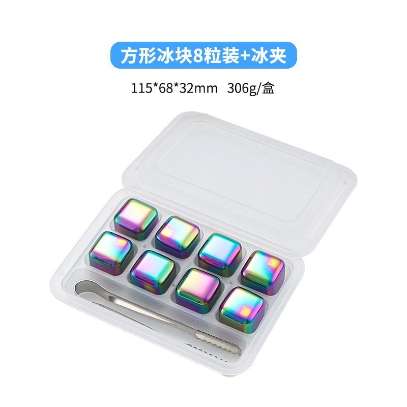 컬러풀한 사각 8개 + 아이스클립