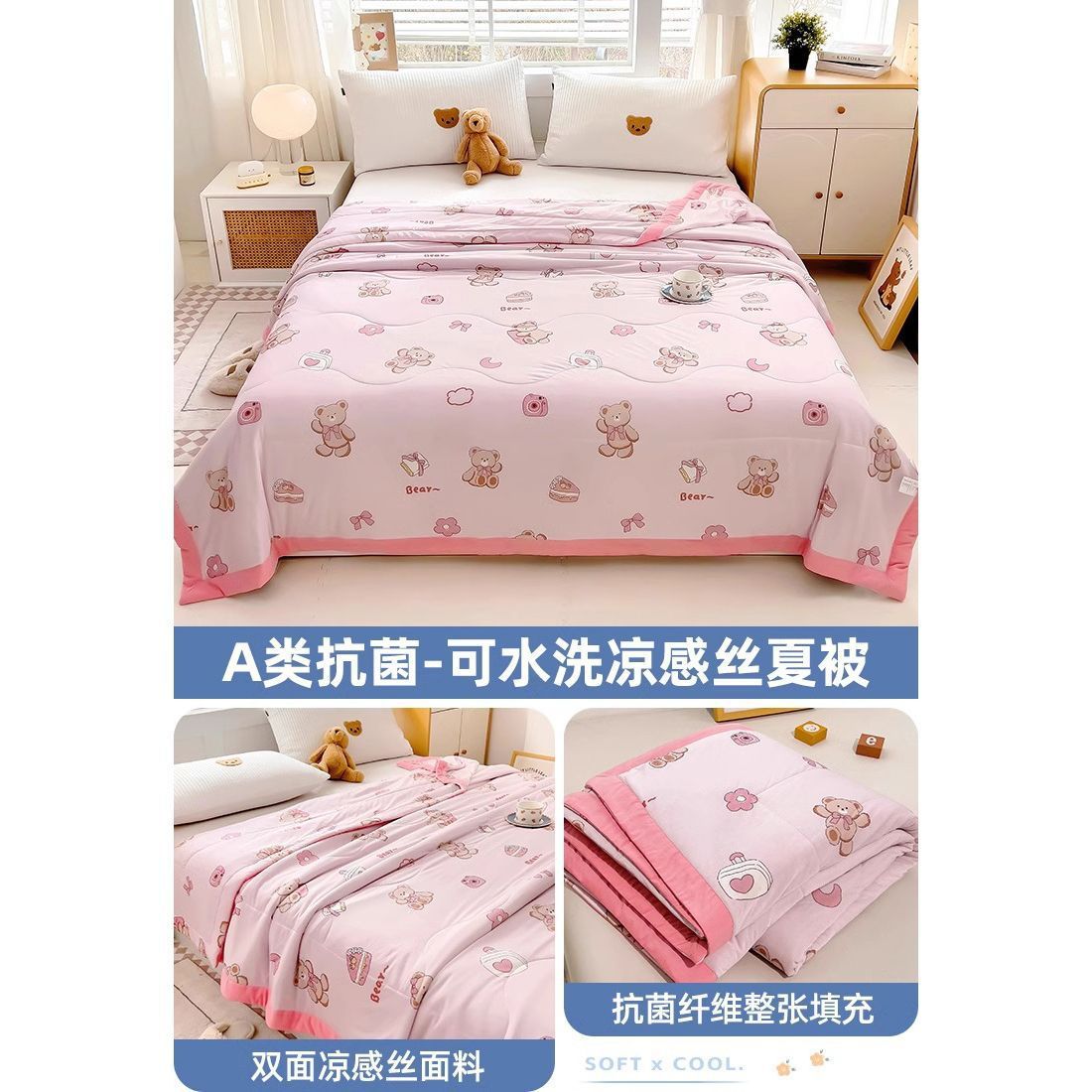 Caricatura infantil 5D impresión de hielo sensación de aire acondicionado de verano frío es verano edredón delgado lavable a máquina para una sola persona