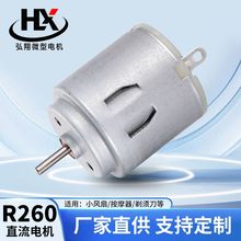 R260΢��늙C���܇��Ӱ�Ħ�����݃x��횵��L��ֱ���R�_֧�ֶ���