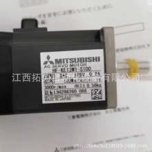 HF-KE13W1-S100 HF-KE43三菱MITSUBISHI伺服电机正品保障议价销售
