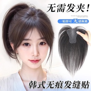 [No Card Required] Wig Female Hair Replacement Real Hair Fluffy Seamless Invisible Hair Volume Bangs Velcro