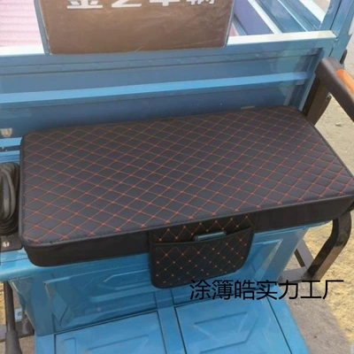 Electric car cushion | electric tricycle seat cover