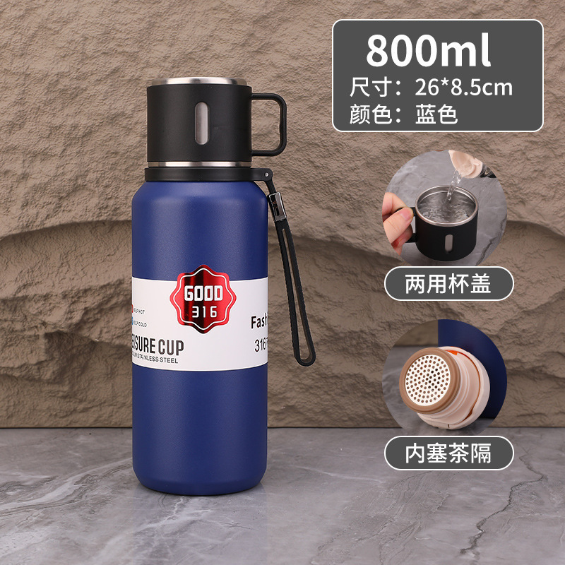 新款大容量不锈钢户外运动保温杯泡茶过滤水瓶学生保温壶车载旅行|undefined