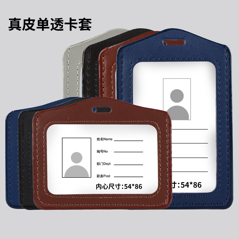 Card holder