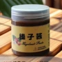 早餐烘焙100g原料榛子酱