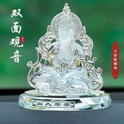 New ancient glass car Perfplant seat - white-colored-glaze-perfume-guanyin-price-of-1-to-4