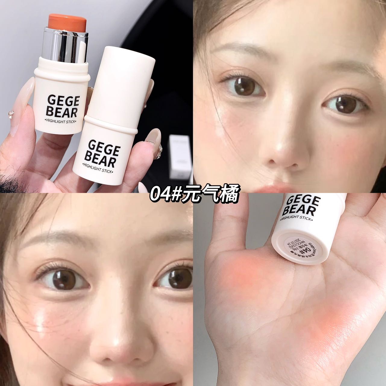 Gegebear aguas brillantes mate natural tierna coreana vigor de la chica de la fiesta de los estudiantes blush