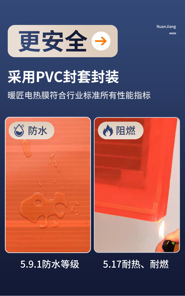一体化详情_08.jpg