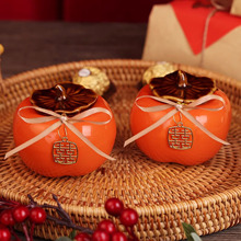 结婚糖盒罐柿子伴手礼盒如意摆件订婚柿柿柿子喜糖盒婚礼婚庆用品