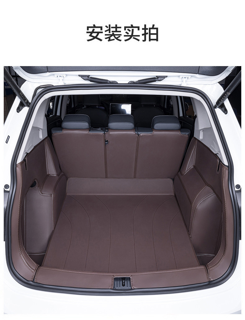 Suitable for Volkswagen Tiguan L Trunk Mat 2024 Model Full Surround Old Tiguan Trunk Mat Interior Modification Original Car/