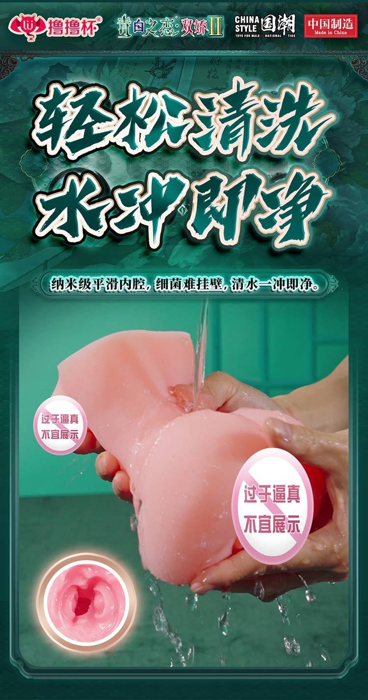Lulu Cup Green and White Love 2nd Generation Manual Masturbator Cup in TPE — detail image 37