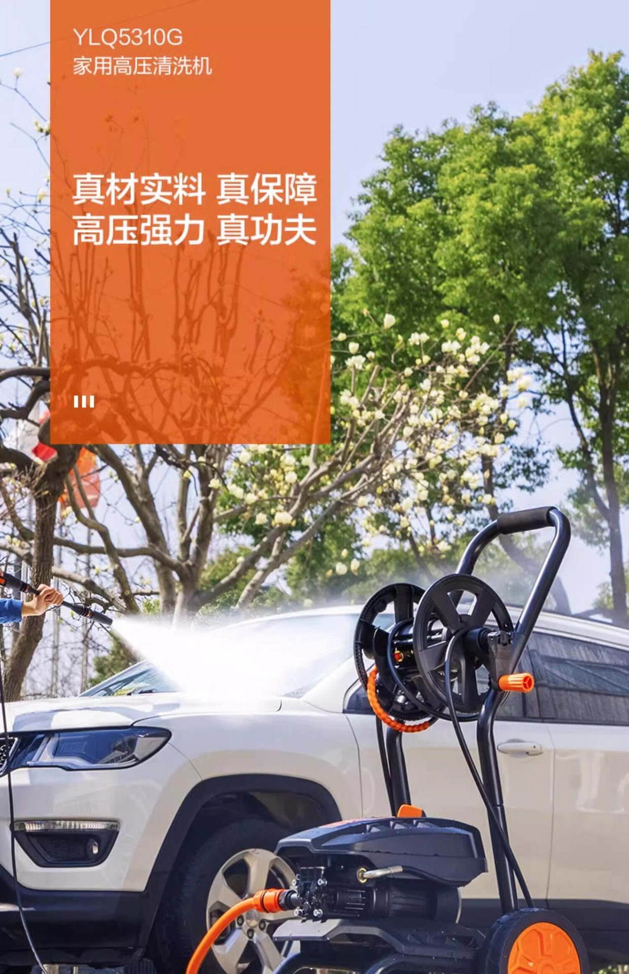 Yili Household High-Pressure Car Washing Machine 4310 Water Gun High-Power Cleaning Machine Water Pump Trolley-Type Car Washing Tool 5310