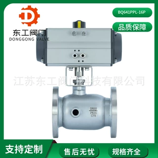 不锈钢BQ641F-16P一体式气动夹套保温法兰球阀导热油高温切断球阀