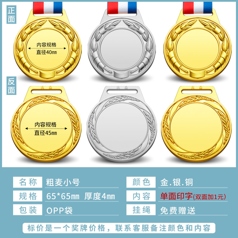 Medalla Conmemorativa Deportiva de Aleación de Zinc Personalizable Chapado en Oro image 20