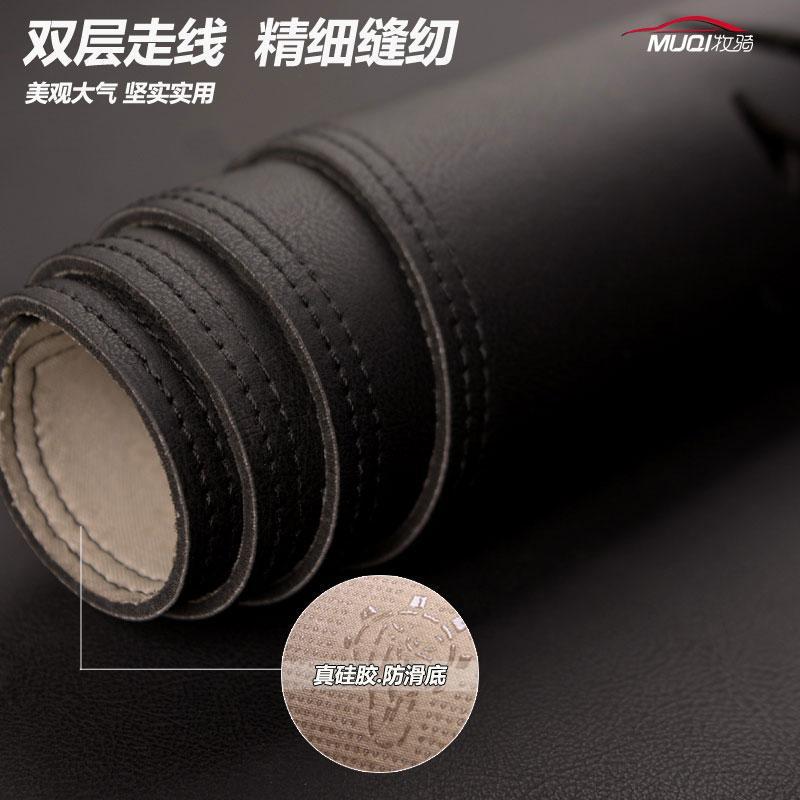 Suitable for Wuling Plantronics Car Central Control Workbench Sunscreen Sunshade Decoration Instrument Panel Turned Leather Light Mat