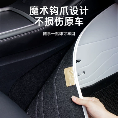Other Automotive Interior Supplies, Tesla's New Version of Model Yl/Y/3